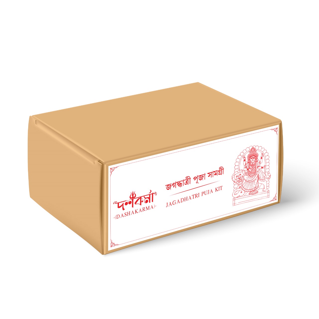 JAGADHATRI PUJA KIT